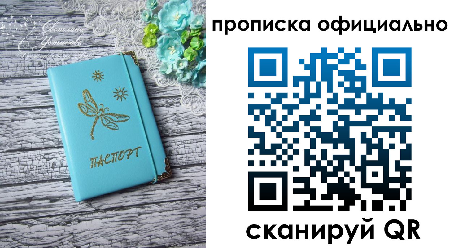 форма 3 в Орске
