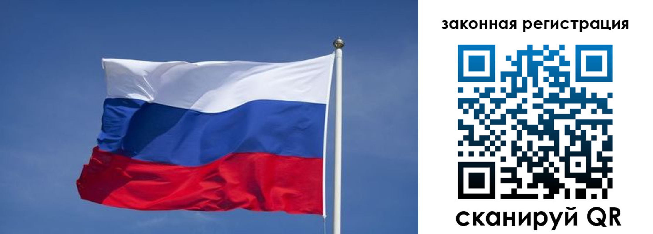 прописка иностранных граждан в Орске