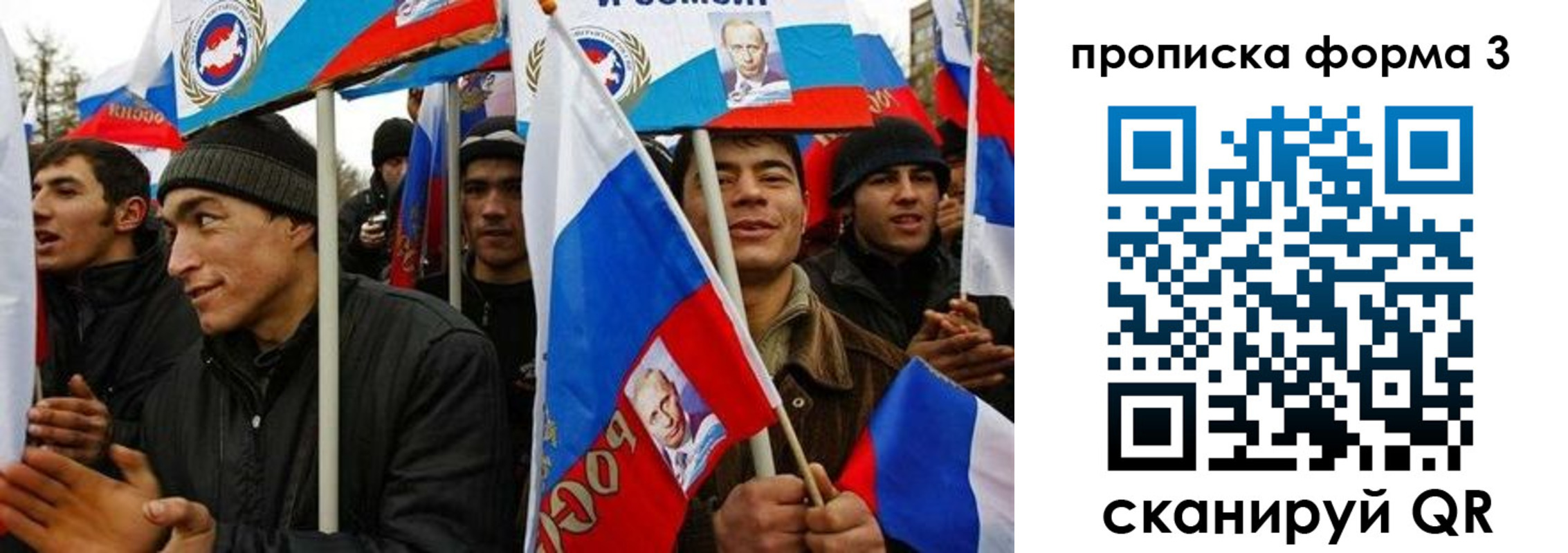 прописка для военкомата в Орске